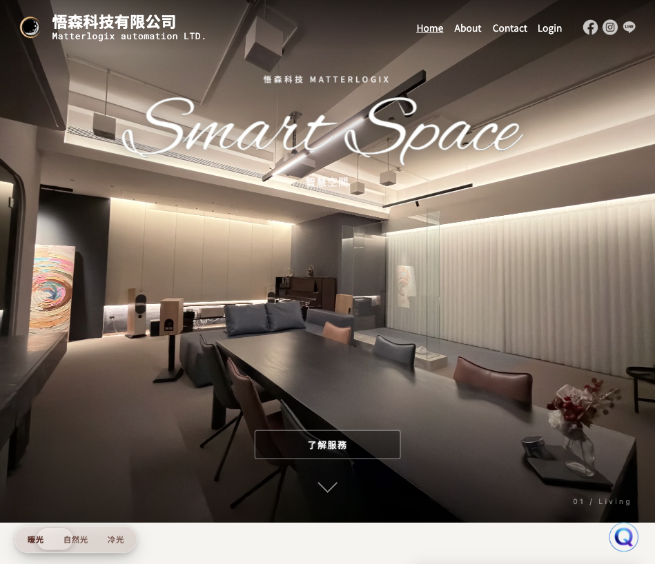 Matter 品牌官網