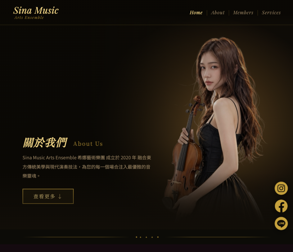 Sina 品牌官網